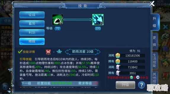 2025热门手游攻略：倩女幽魂新区平民养家新技能，高效省蓝策略大揭秘
