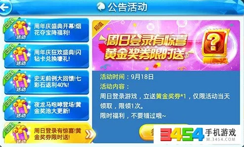 2025天天酷跑黄金奖池盛启，元宇宙充值活动火热来袭引领新潮流