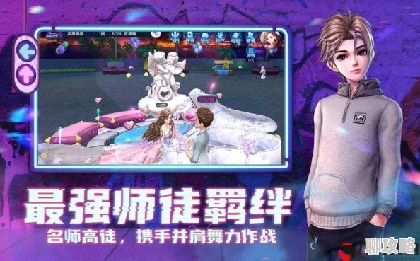 2025年劲舞团手游连P高手进阶：最新连P技巧与练习心得分享