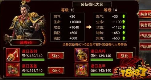 2025年热门三国群英传手游攻略：群雄阵营武将选择推荐与最新玩法解析
