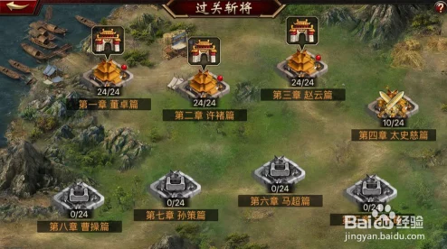 2025年热门三国群英传手游攻略：群雄阵营武将选择推荐与最新玩法解析