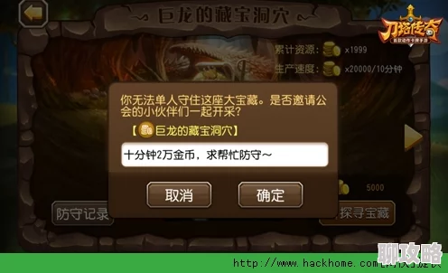2025年刀塔传奇高效挖矿策略：最新攻矿阵容推荐及热门技巧解析