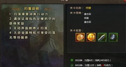 2025热门推荐：潮爆三国APK最新版本IOS/安卓双端下载