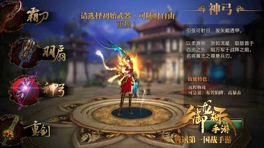 2025年御龙在天手游神弓职业51-60级高效快速升级全解析