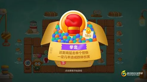 2025年热门游戏保卫萝卜3：便便炮塔地位深度剖析，揭秘单体炮塔新玩法趋势