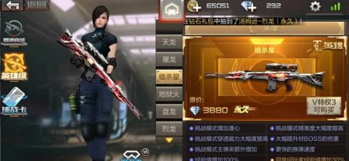 2025年CF手游挑战模式刷光之刃暗杀星，搭配风之子装备加速通关