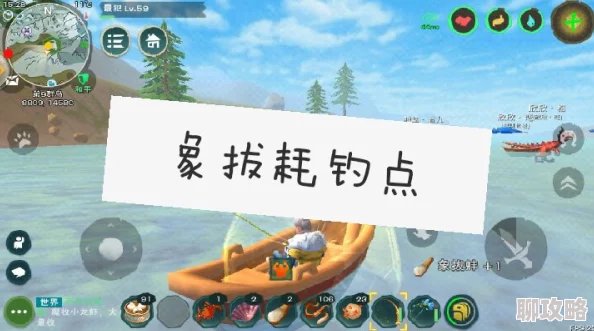 2025年热门钓鱼攻略：创造与魔法象拔蛤高效钓取技巧，详解蚯蚓王与大闸蟹饵料用法