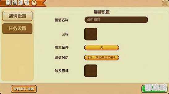 2025热门揭秘：我的世界故事模式最新拉杆密码分享与游戏趋势