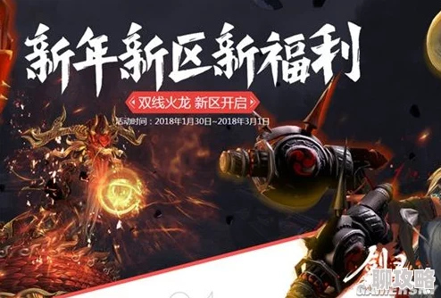 2025双十一盛惠，战斗吧剑灵六重福利升级，携元宇宙新体验陪你狂欢