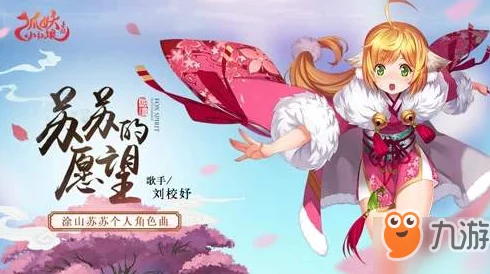 2025年狐妖小红娘手游热门活动：详解飞花令是什么及如何高效完成飞花令任务