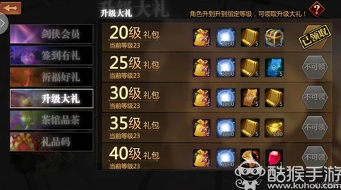 2025热门解读：剑侠世界手游武林秘籍全攻略，详解强力被动技能与新趋势