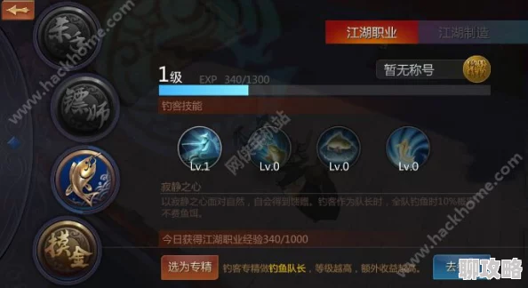 2025热门解读：剑侠世界手游武林秘籍全攻略，详解强力被动技能与新趋势