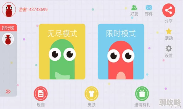 2025年贪吃蛇大作战攻略：快速获取更多经验值与新赛季热门技巧心得
