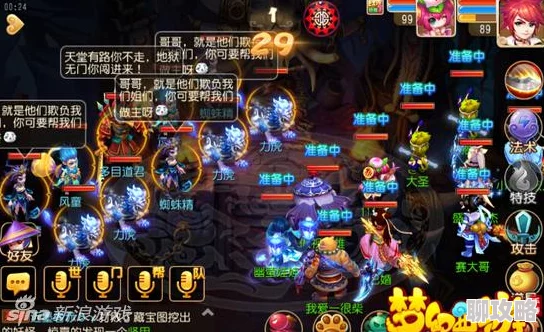 2025梦幻西游手游70级副本除七情高效通关全解析