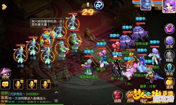 2025梦幻西游手游70级副本除七情高效通关全解析