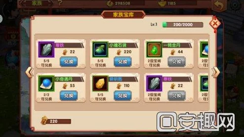2025年天天有喜技能系统全面升级与最新玩法介绍