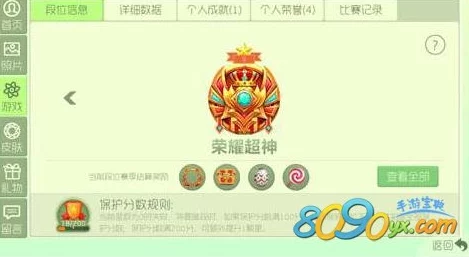 2025年球球大作战三大经典骗球老套路心得技巧与最新策略分享