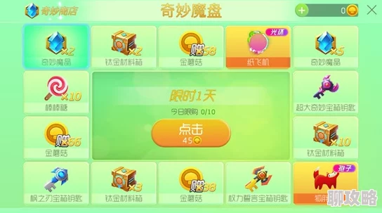 2025年球球大作战三大经典骗球老套路心得技巧与最新策略分享
