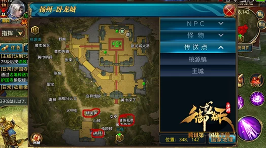2025御龙在天手游战功赫赫称号高效获取方法全览