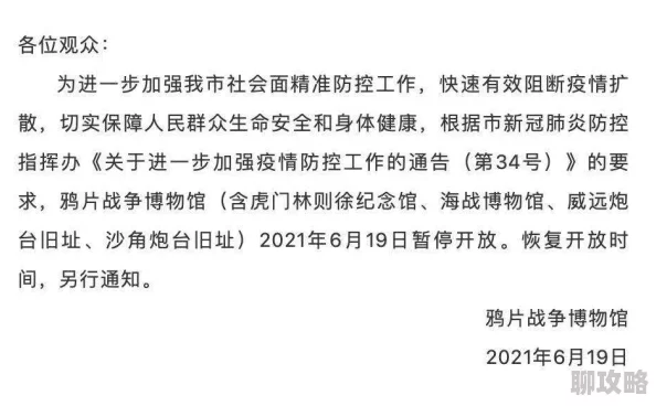 2025年皇室战争新玩法揭秘：玩得不开心？这些热门攻略让你重拾乐趣！