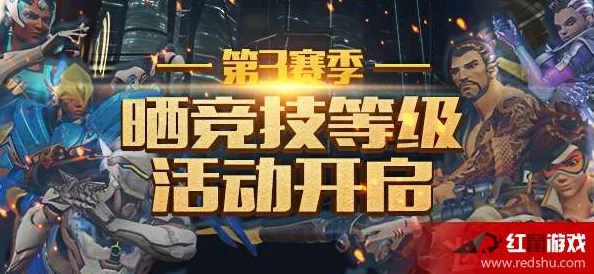 2025热门手游《守望先锋》深度解析：黑影大招揭秘，隐藏的恶势力与未来科技交锋