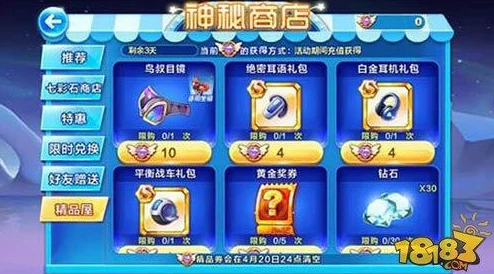 2025热门推荐：天天酷跑全民翻牌子，解锁全新宝物，任性领取高科技福利活动介绍