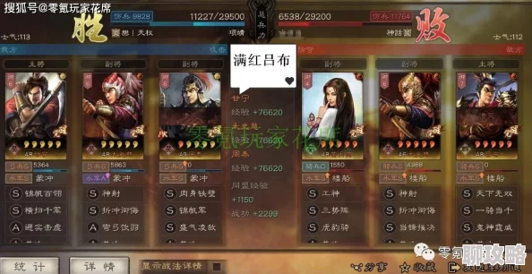 2025热门策略：血染征袍，顶尖续航弓兵营武将阵容搭配分享