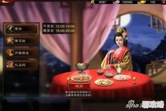 2025年三国群英传宴会系统玩法革新，助力玩家极速恢复大量体力
