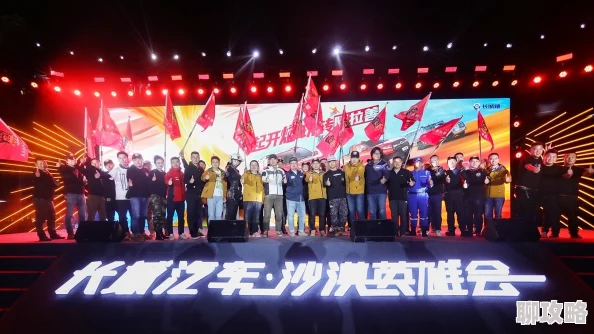 2025年热门活动揭秘：天天酷跑联合制片人招募，就等你来共创游戏新纪元！