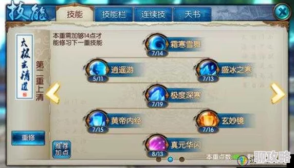 2025热门青云志手游全攻略：伙伴觉醒进阶与高效获取策略