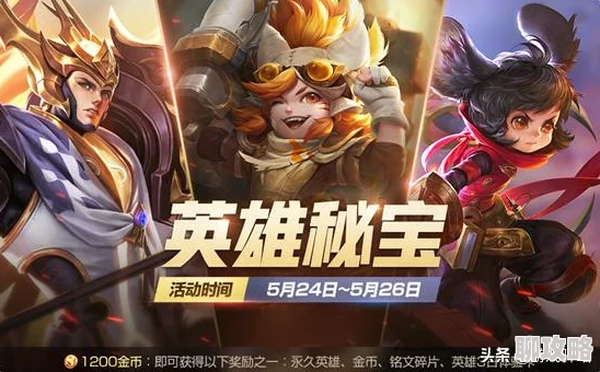 2025年王者荣耀成吉思汗热门铭文搭配攻略：重塑强势打法