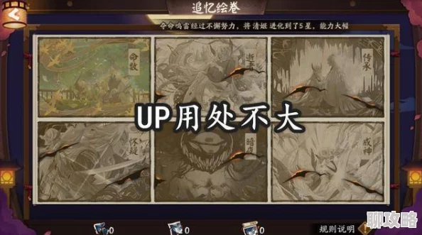 2025年阴阳师手游最新玄学画符技巧揭秘：高效玄学抽符攻略与热门式神解析