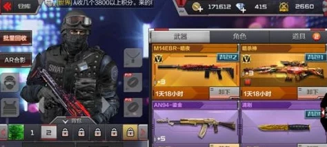 2025年CF手游新攻略：灭队制胜技巧解析，新年广场潜伏者高效刷分策略