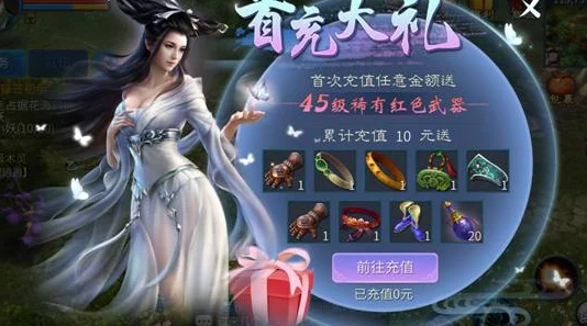 2025年倩女幽魂手游双倍经验活动，元宝购买是否超值？