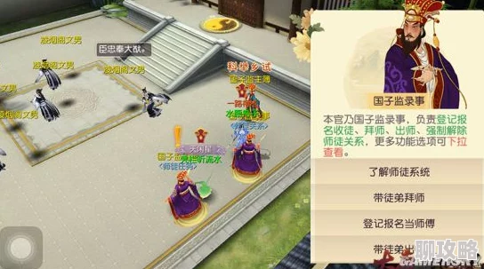 2025大唐游仙记帮派体系新探，学徒与帮众权限差异一览