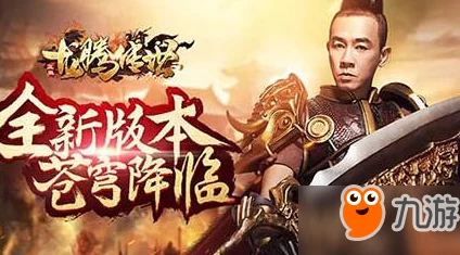 2025年龙腾传世VIP价格一览及超值购买攻略