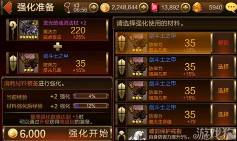 2025年七骑士英雄强化新策略：技术革新，看脸时代终结，强化攻略全面升级
