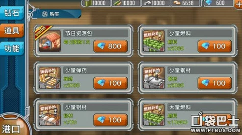 2025年战舰少女rU81四星潜艇最新高效获取途径