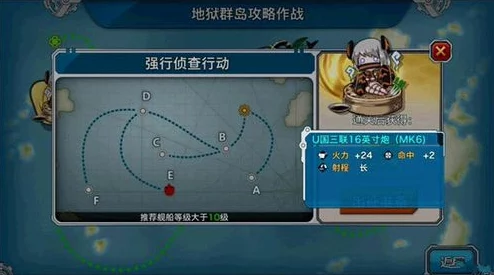 2025年战舰少女rU81四星潜艇最新高效获取途径