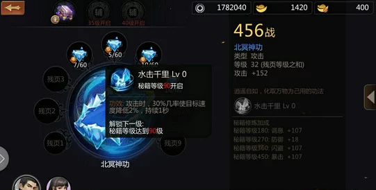 2025年剑侠世界手游最新真气获得途径全攻略解析