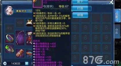 2025年热门话题：揭秘倩女幽魂手游中被誉为“篮球之父”的传奇人物