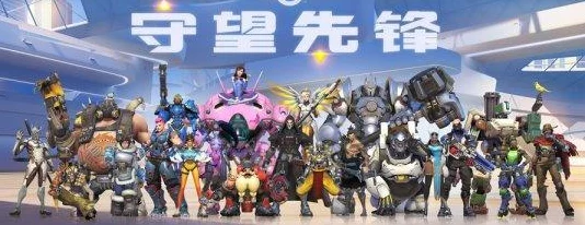 2025年守望先锋甩枪流与瞄准流基本玩法深度分享及新趋势