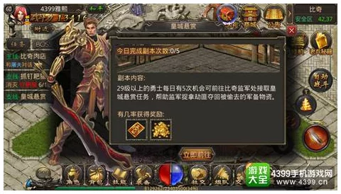 2025热门解读：热血传奇手机版道士武器革新，银蛇剑重塑传奇新篇