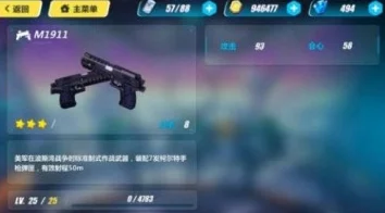 2025年热门崩坏3rd补给型武器精选策略与最新选择攻略