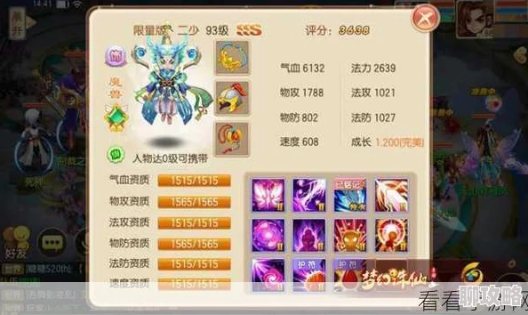 2025年热门手游攻略：《梦幻诛仙手游》1-30级快速升级全解析