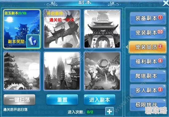 2025年御剑情缘手游世界BOSS高效攻略：技巧解析与最新定位方法