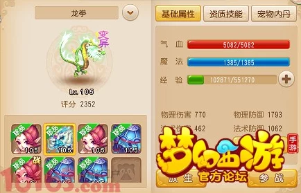 2025年梦幻西游手游泡泡之谜，掌握新技巧高效打败顽皮泡泡