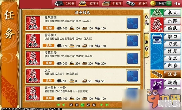 2025年刀剑乱舞OL刀解系统深度玩法明细与最新趋势