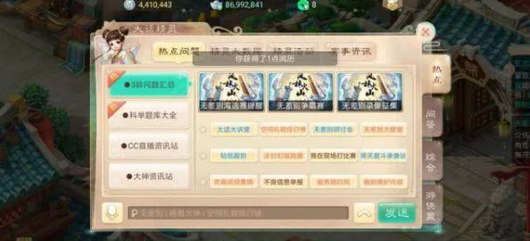 2025年大话西游手游上班族高效攻略：省时另类仙族培养新趋势解析