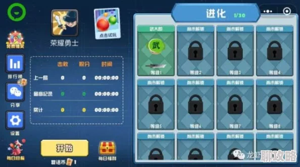 2025热门游戏攻略：贪吃蛇大作战进化论，掌握成为百兽之王的高级打法详解